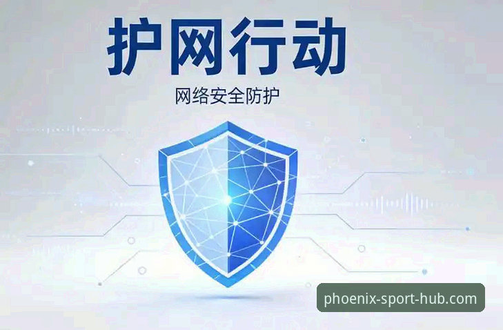 凤凰体育流畅播放深度评测：2026新版实战体验与下载指南